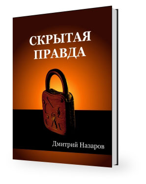 Книга - 