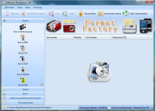 Format Factory 2.60 Format Factory 2.60